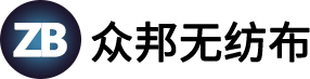 江阴众邦非织造布有限公司